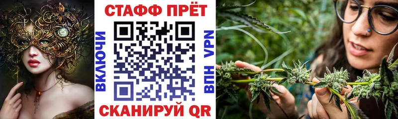 Купить наркоту Новороссийск Канабис Кокаин ГАШИШ МЕФ