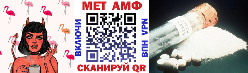 Amphetamine VHQ  ОМГ ОМГ как зайти  Новороссийск 