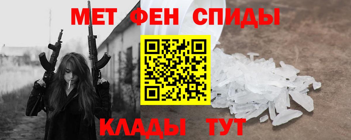 Amphetamine  Вход с VPN  Новороссийск  АМФ 97%  Амфетамин 