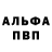 КЕТАМИН VHQ drobchinskij
