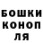 Гашиш индика сатива Vandana Rebari