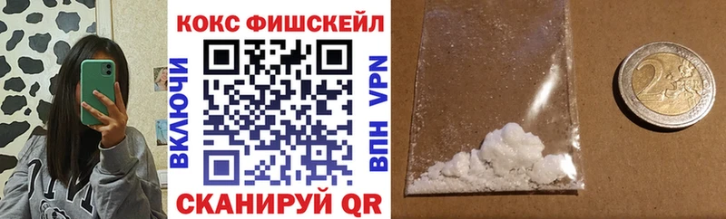 КОКАИН VHQ  закладка  Новороссийск 