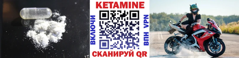 мега tor  Новороссийск  КЕТАМИН VHQ 