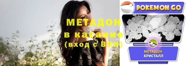 дистиллят марихуана Алексеевка