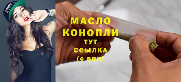 МДМА Алексин