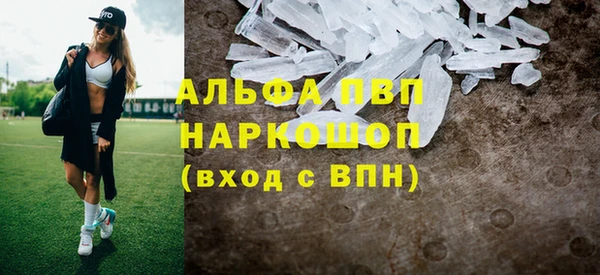 МДМА Алексин