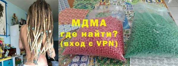 дистиллят марихуана Алексеевка