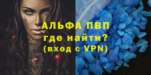 МДМА Алексин