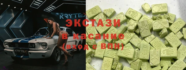 МДМА Алексин