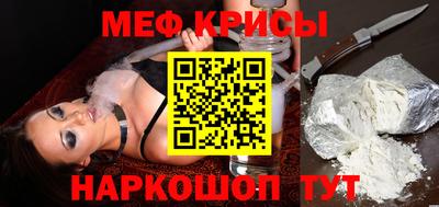 MESCALINE Гагарин