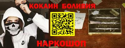 кокаин колумбия Гай