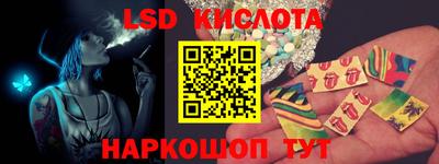 MESCALINE Гагарин