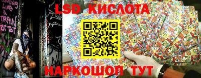 MESCALINE Гагарин
