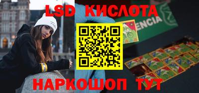 MESCALINE Гагарин