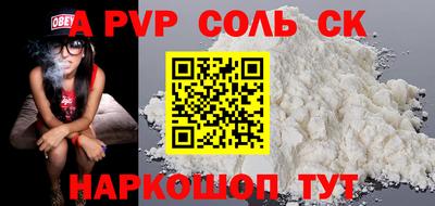 MESCALINE Гагарин