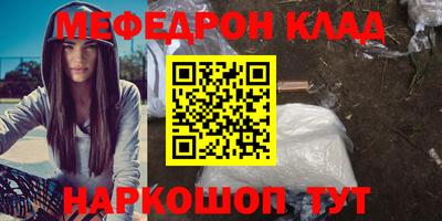 MESCALINE Гагарин