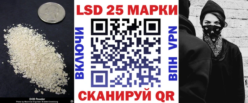 LSD-25 экстази кислота Новороссийск