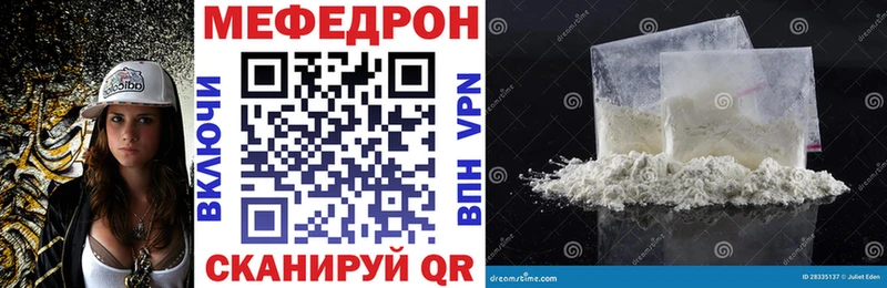 shop наркотические препараты  Новороссийск  Меф мука  где можно купить наркотик 