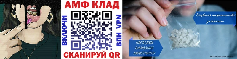 Первитин винт Новороссийск