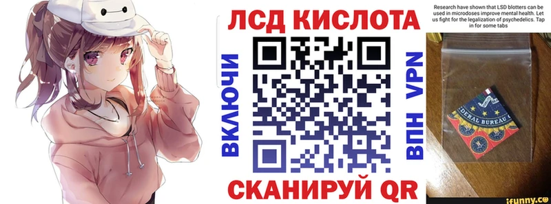 Марки 25I-NBOMe 1,5мг  Новороссийск 