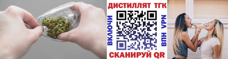 как найти   Новороссийск  гидра ссылка  ТГК вейп 