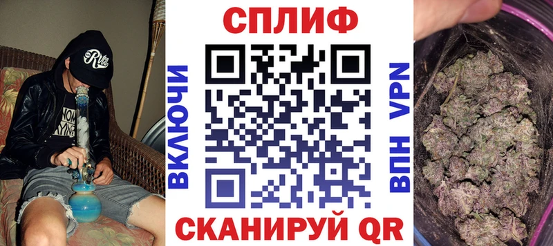 Шишки марихуана тримм  купить   Новороссийск 